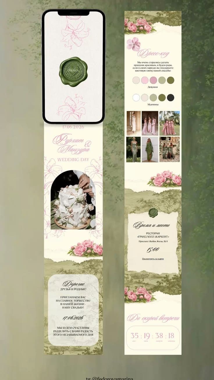 Sage Green & Blush Botanical Wedding Website Template with Smart RSVP — Vintage Toile Countryside Invitation