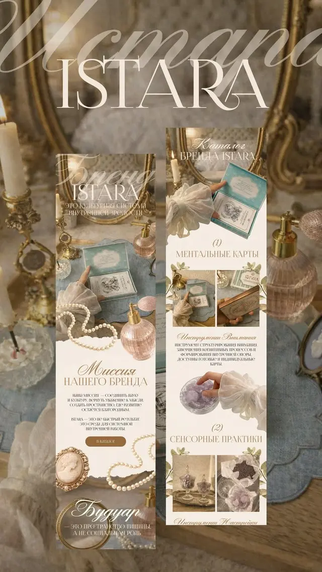 Enchanted Wedding Website Template with Smart RSVP - Pearl & Gold Vanity Invitation
